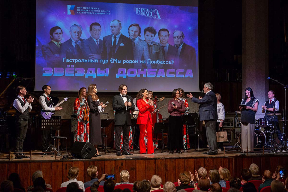 Концерт музыкантов Донецкой филармонии в рамках гастрольного тура «Мы родом из Донбасса», 4 Октября 2025г. — фото 18