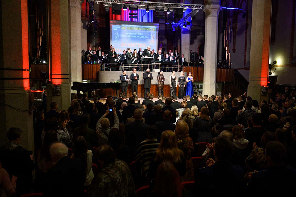 Концерт «Мужество, доблесть и честь», Совместный проект с Культурным фондом "Русская музыка на Балтике", 2 Марта 2025г. — фото 21