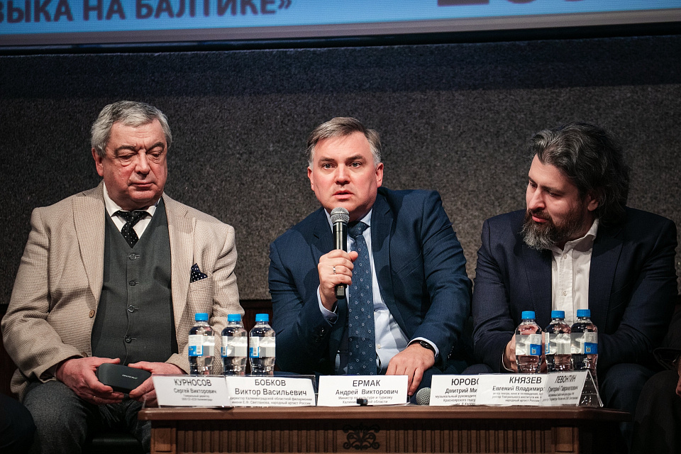 Пресс-конференция, посвященная открытию Международного фестиваля «Русская музыка на Балтике», 6 апреля 2026г. — фото 2