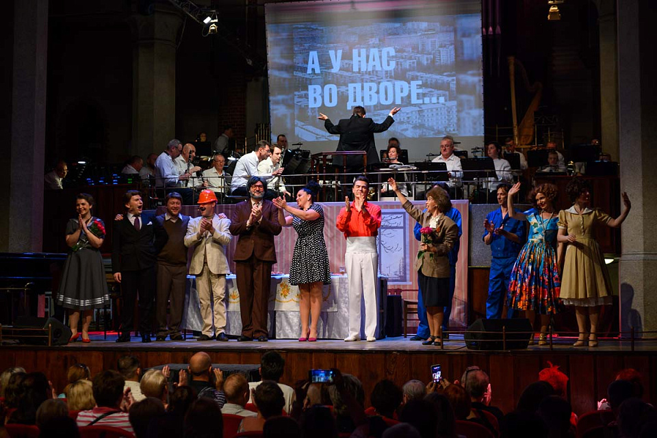 Театрализованное шоу, мюзикл в духе 60-х "А у нас во дворе...", 30 Июня 2024г. — фото 36