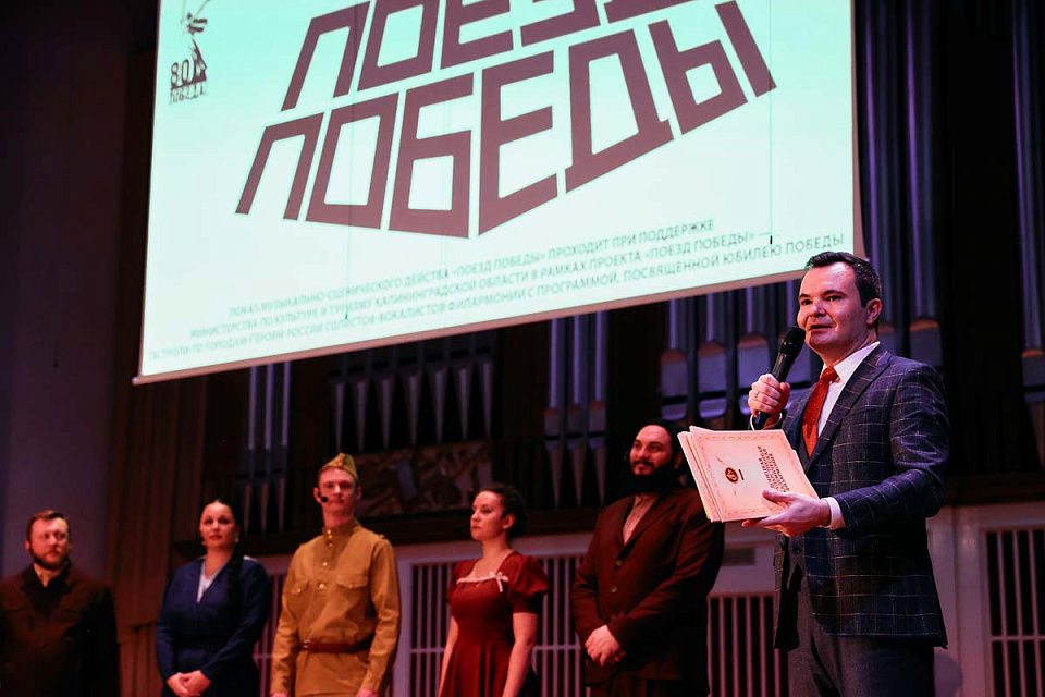 Концерт проекта "Поезд Победы" в исполнении солистов филармонии, Донецкая государственная академическая филармония, 4 Ноября 2025г. — фото 18