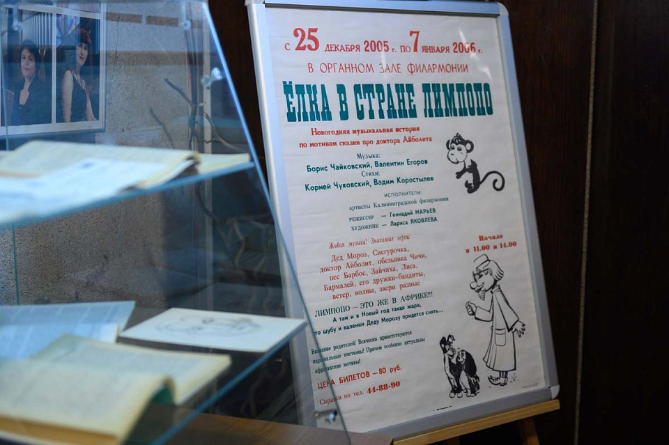 «Честь имею!». Вечер памяти Валентина Егорова, 20 января 2025 года, 20 Января 2025г. — фото 4