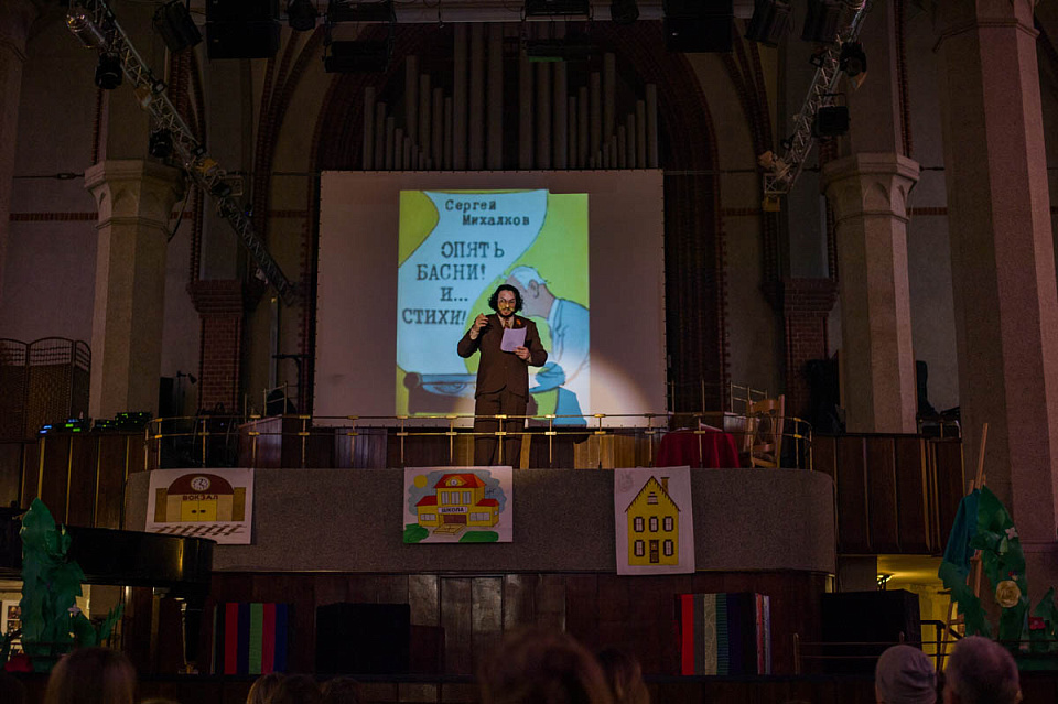 Басни Сергея Михалкова, 7 Марта 2021г. — фото 4