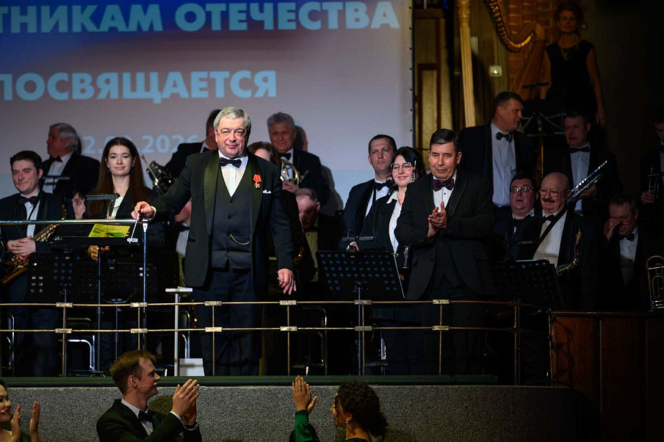 «Защитникам Отечества посвящается», Концертный духовой оркестр и солисты филармонии, 22 Февраля 2026г. — фото 21
