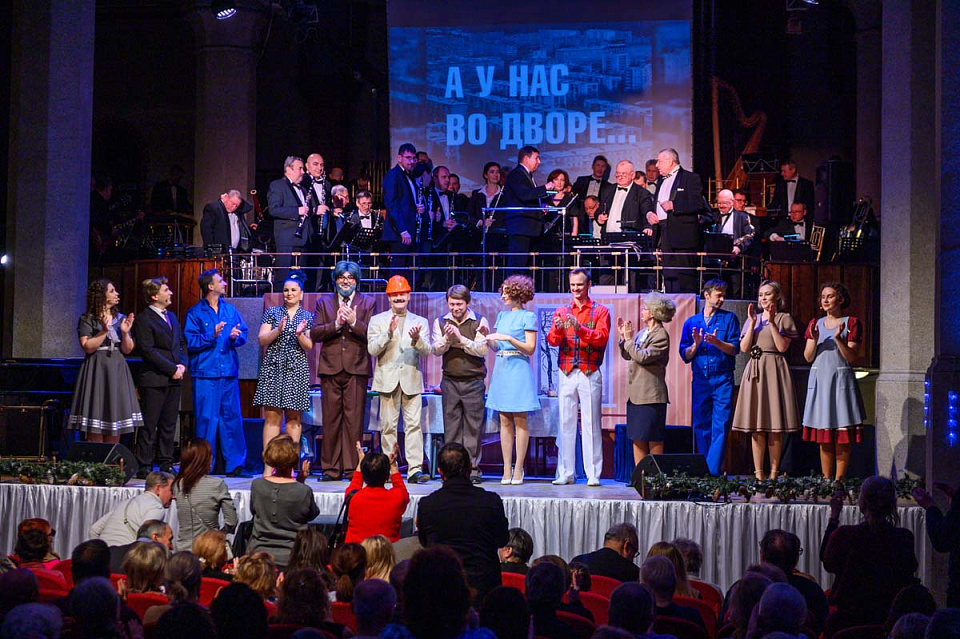 «А у нас во дворе...», мюзикл в духе 60-х, Концертный духовой оркестр и солисты филармонии,танц.группа Ансамбля песни и пляски ДКБ, 1 Января 2025г. — фото 35
