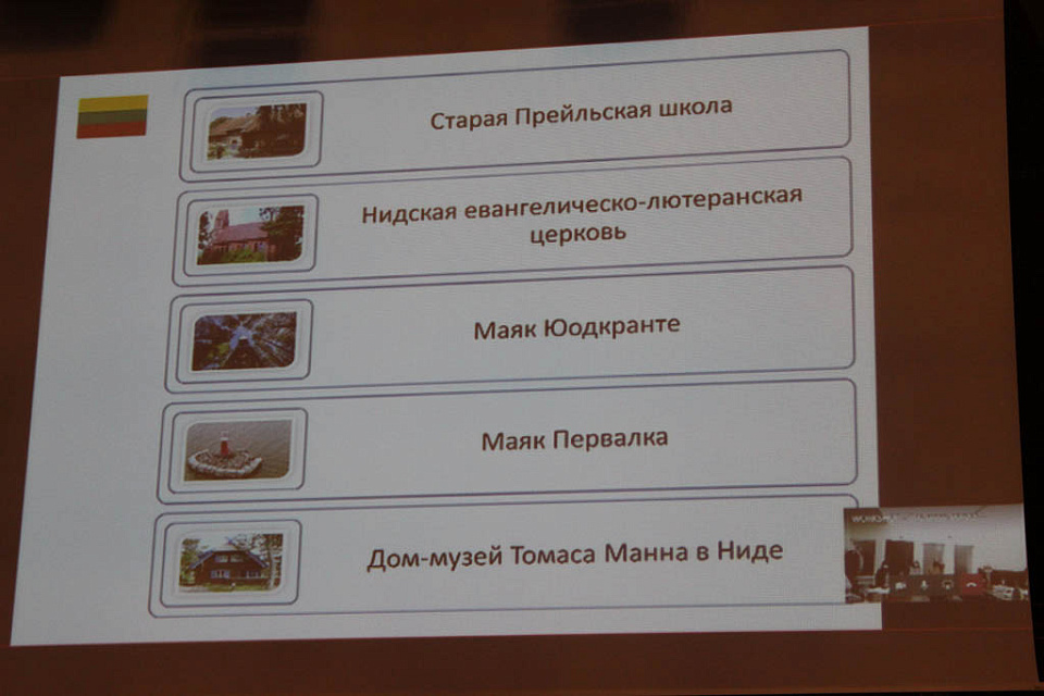 Калининградцы разрабатывают трансграничный туристический маршрут, 21 Октября 2020г. — фото 17