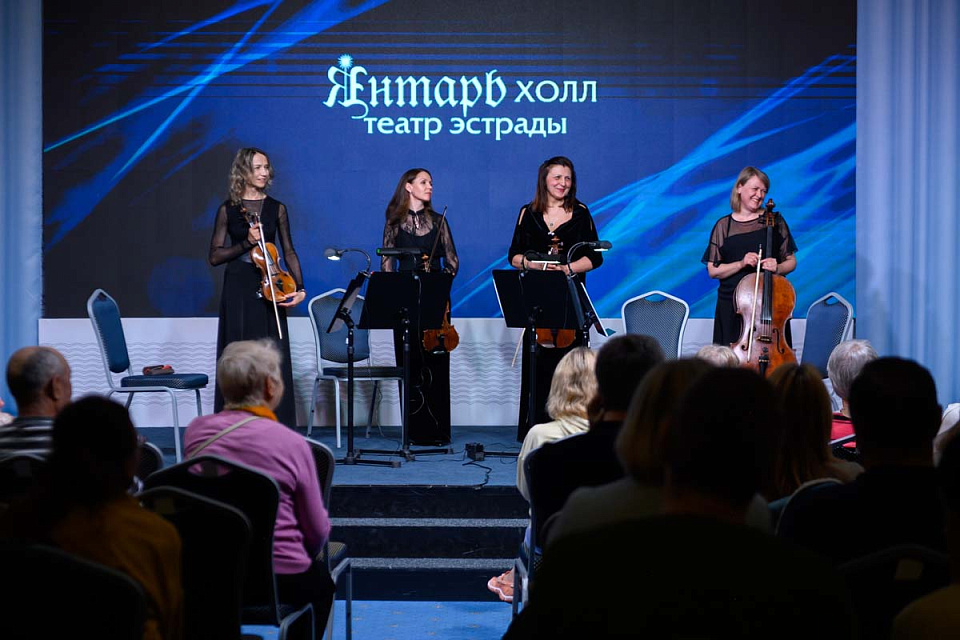 Концерт струнного квартета филармонии в театре эстрады "Янтарь-холл", 11 Мая 2024г. — фото 12