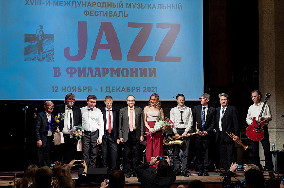 По следам фестиваля «JAZZ в филармонии-2021», 6 Декабря 2021г. — фото 12