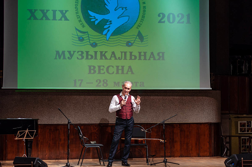 «Музыкальная весна. Сергей Руднев», 23 Марта 2021г. — фото 9