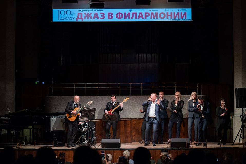 XIX Международный фестиваль "Джаз в филармонии". Вокальный ансамбль "КАМЕРАТА", 12 Ноября 2022г. — фото 9