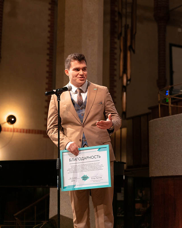 Лучшие фото концерта «Два юбилея», 6 Декабря 2021г. — фото 12