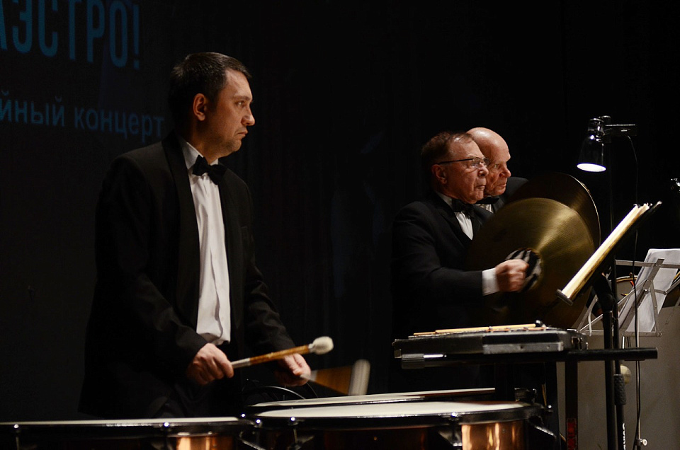 90-летие дирижёра Гантовского, 29 Ноября 2019г. — фото 45