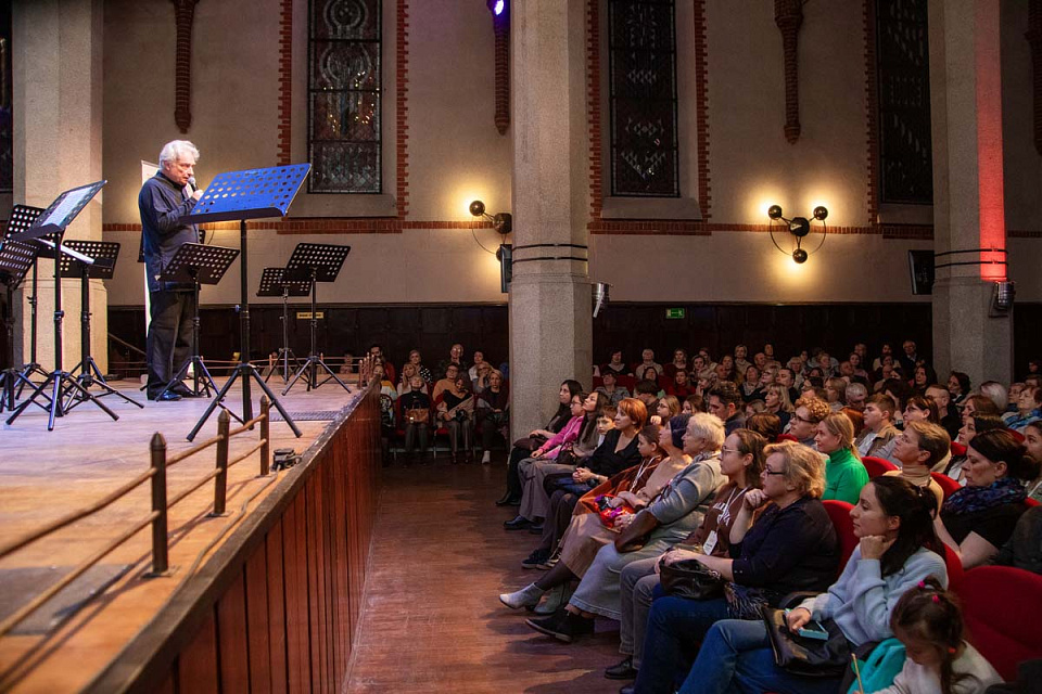 Концерт-открытие Школы-фестиваля Леонида Лундстрема, Оркестр камерной музыки Л.Лундстрема, 26 Октября 2025г. — фото 5