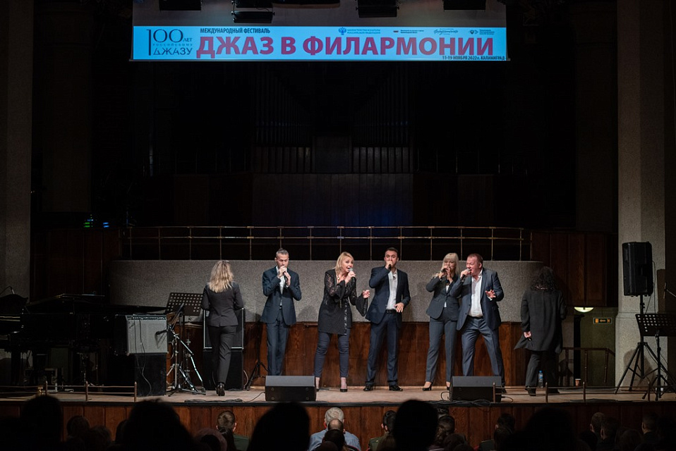 XIX Международный фестиваль "Джаз в филармонии". Вокальный ансамбль "КАМЕРАТА", 12 Ноября 2022г. — фото 29
