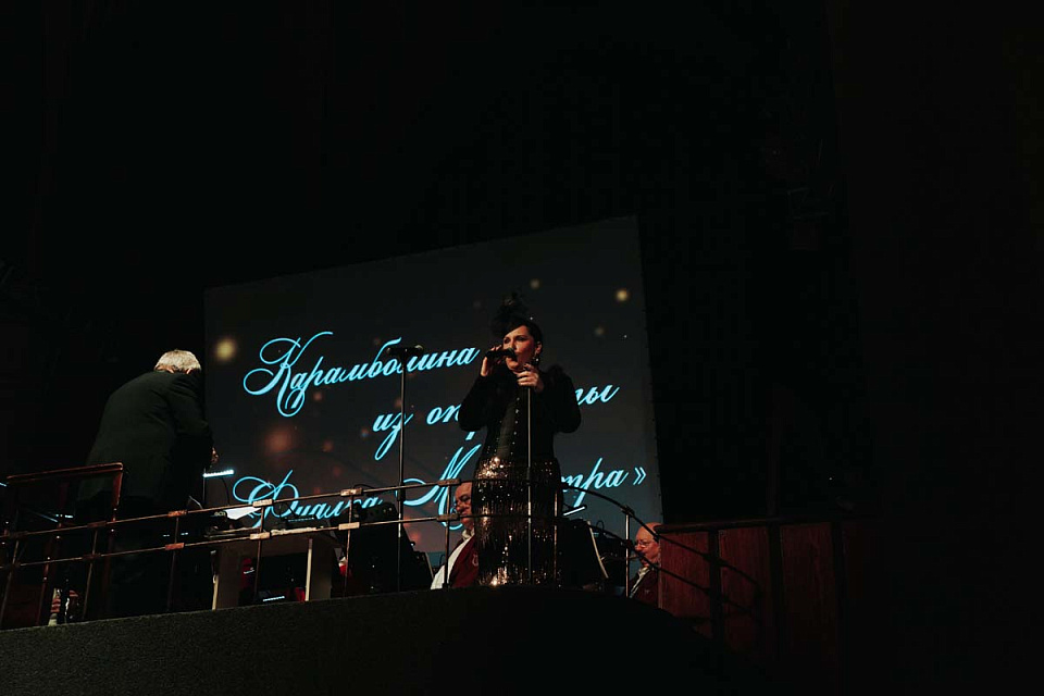 Музыкально-театрализованная программа «НА БАЛУ У КАЛЬМАНА», 11 Февраля 2024г. — фото 20