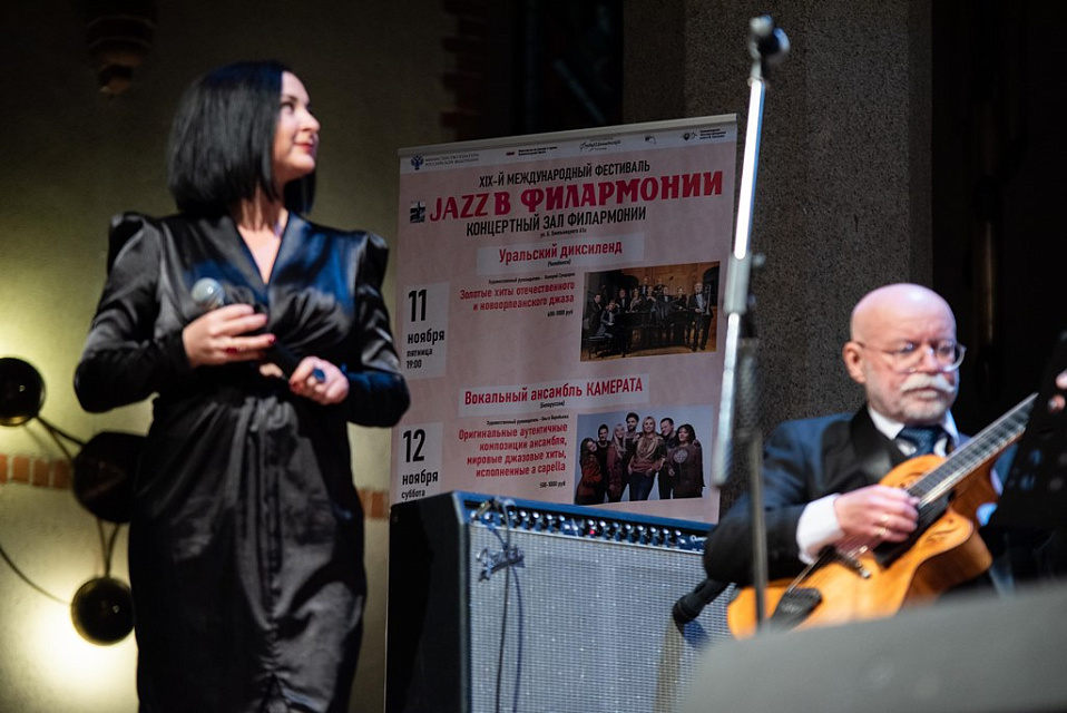 XIX Международный фестиваль "Джаз в филармонии". Ансамбль "Уральский диксиленд" (Челябинск), 11 Ноября 2022г. — фото 11