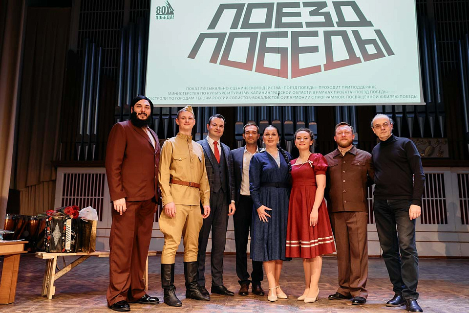 Концерт проекта "Поезд Победы" в исполнении солистов филармонии, Донецкая государственная академическая филармония, 4 Ноября 2025г. — фото 26