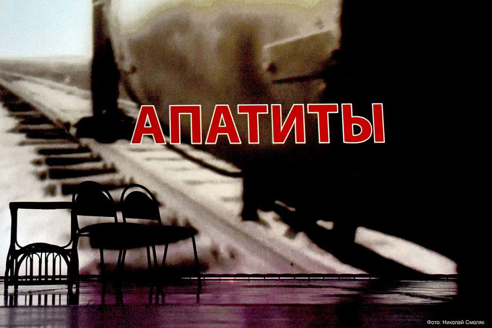 Концерт проекта "Поезд Победы" в исполнении солистов Калининградской филармонии, Городской дворец культуры г. Апатиты, 27 Сентября 2025г. — фото 2