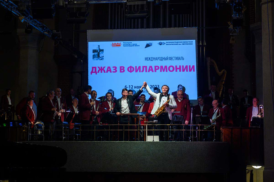 Концерт "Классика и джаз", фестиваль "Джаз в филармонии", 10 Ноября 2023г. — фото 15