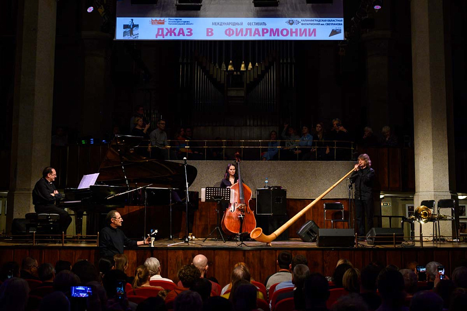 Фестиваль "Джаз в филармонии": ШИЛКЛОПЕР - КРАМЕР - ЧЕРНАКОВА, 11 Ноября 2023г. — фото 10
