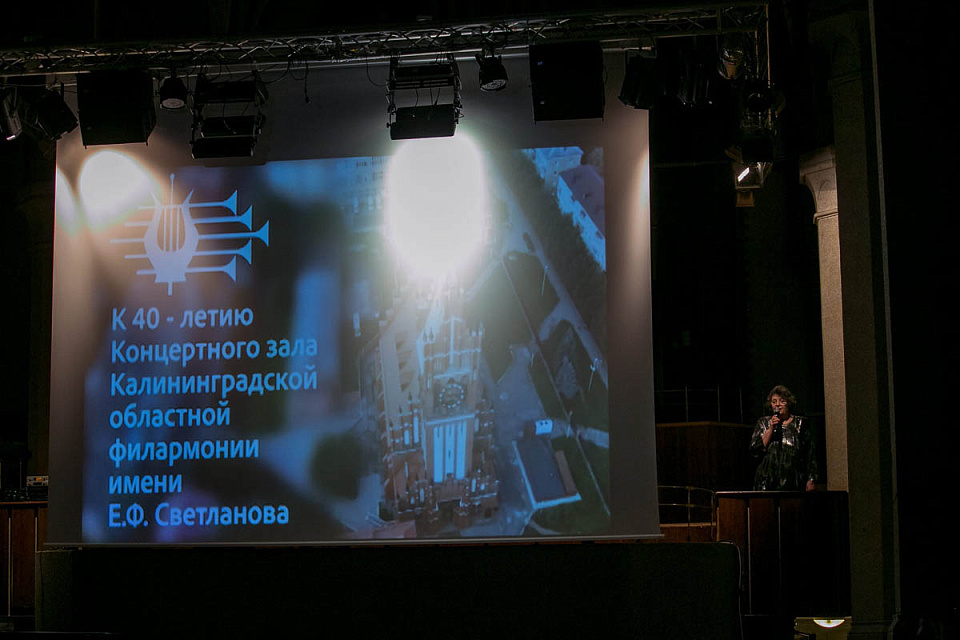 «Великие транскрипции» Анны Ушаковой, 22 Ноября 2020г. — фото 5