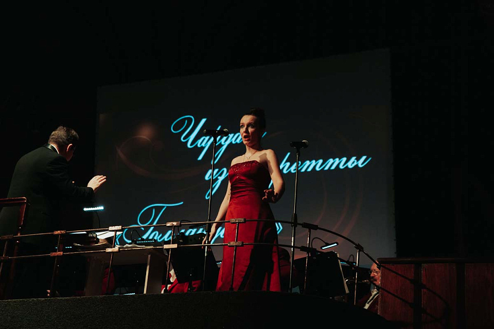 Музыкально-театрализованная программа «НА БАЛУ У КАЛЬМАНА», 11 Февраля 2024г. — фото 17