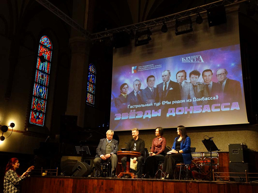 Пресс-конференция, посвященная гастрольному туру «Мы родом из Донбасса», 4 Октября 2025г. — фото 2