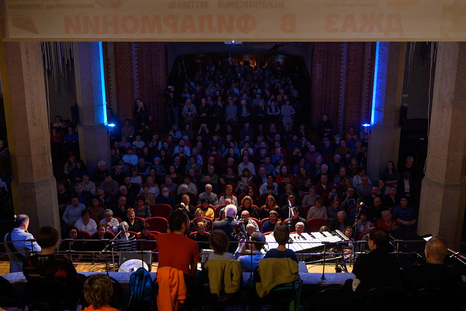 Ансамбль н.а. России Д.Голощекина, "Джаз в филармонии", 6 Ноября 2023г. — фото 2