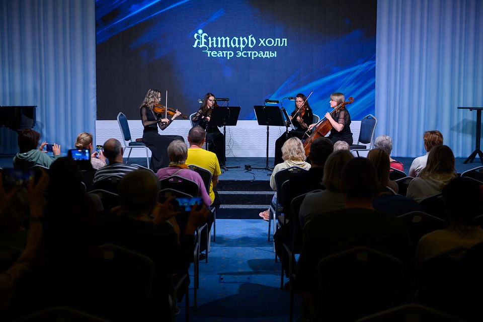 Концерт струнного квартета филармонии в театре эстрады "Янтарь-холл", 11 Мая 2024г. — фото 11