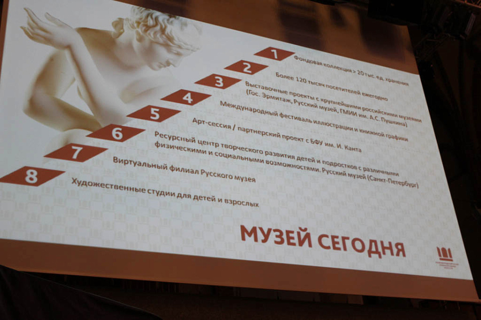 Калининградцы разрабатывают трансграничный туристический маршрут, 21 Октября 2020г. — фото 31