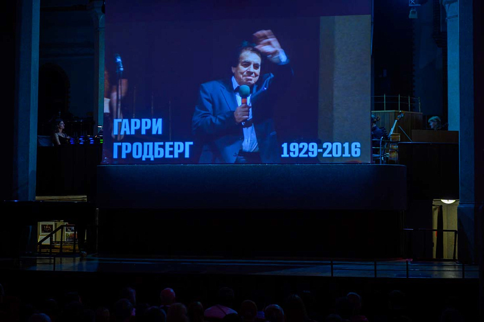 ЗАКРЫТИЕ ФЕСТИВАЛЯ «БАХОСЛУЖЕНИЕ», гала-концерт «Посвящение Гарри Гродбергу», 28 Июля 2024г. — фото 2