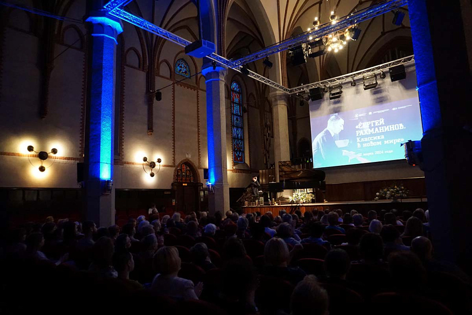 Музыкальный киносалон «СЕРГЕЙ РАХМАНИНОВ. КЛАССИКА В НОВОМ МИРЕ», «Музыкальная весна», 27 Марта 2024г. — фото 2