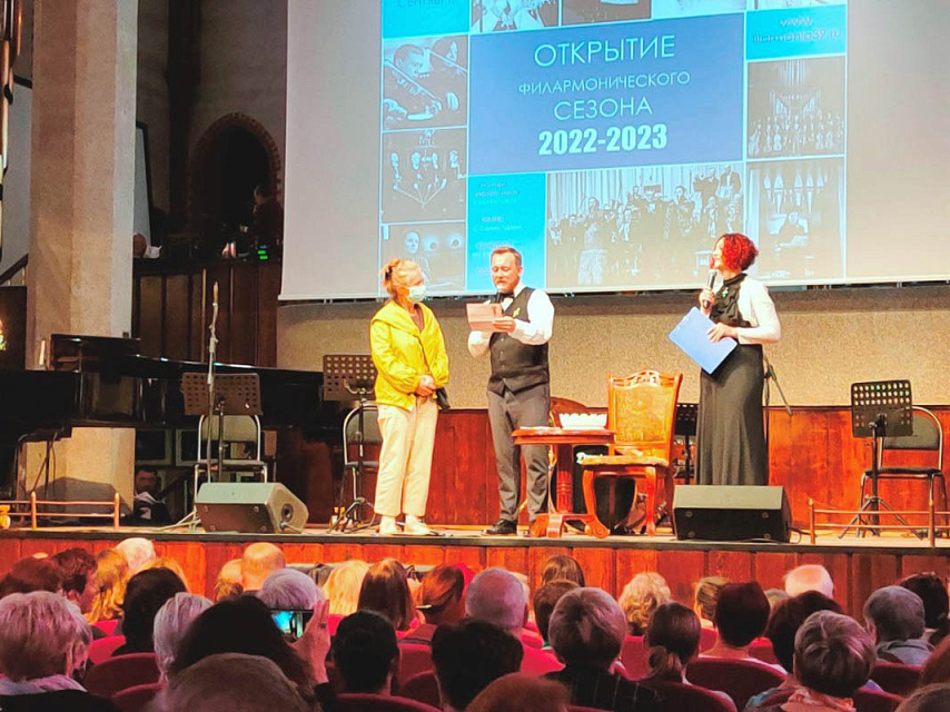 Открытие музыкального сезона 2022-2023 (фото), 21 Сентября 2022г. — фото 8