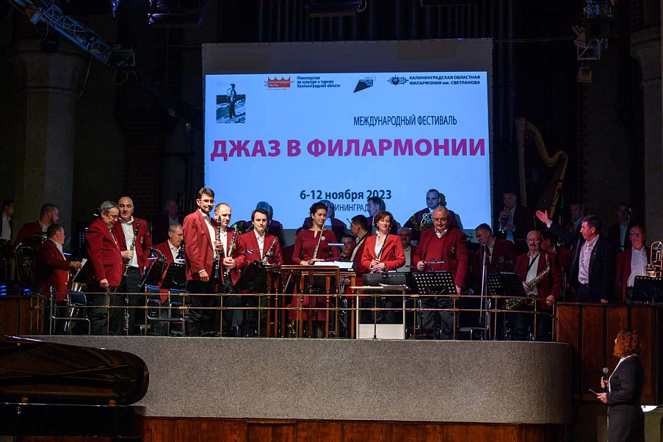 Концерт "Классика и джаз", фестиваль "Джаз в филармонии", 10 Ноября 2023г. — фото 12