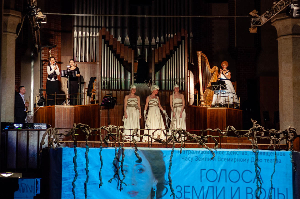 «ГОЛОСА ЗЕМЛИ И ВОДЫ», 27 Марта 2021г. — фото 22