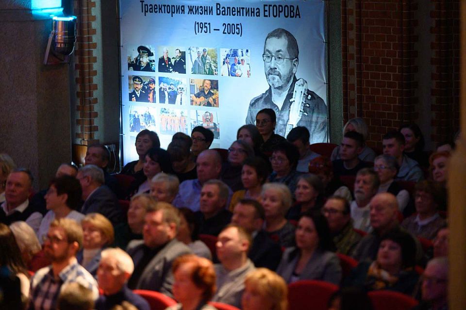 «Честь имею!». Вечер памяти Валентина Егорова, 20 января 2025 года, 20 Января 2025г. — фото 13