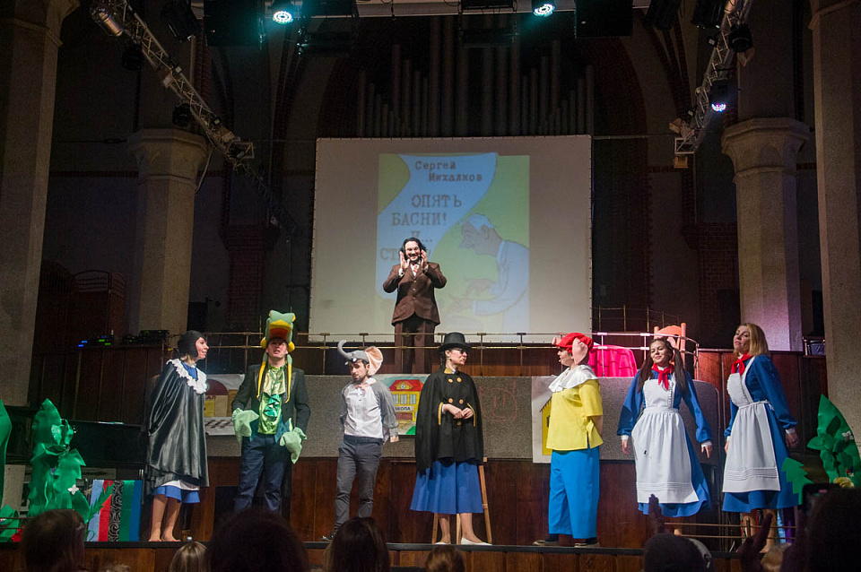 Басни Сергея Михалкова, 7 Марта 2021г. — фото 132