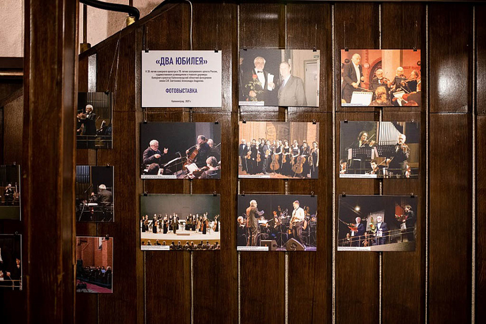 Лучшие фото концерта «Два юбилея», 6 Декабря 2021г. — фото 6