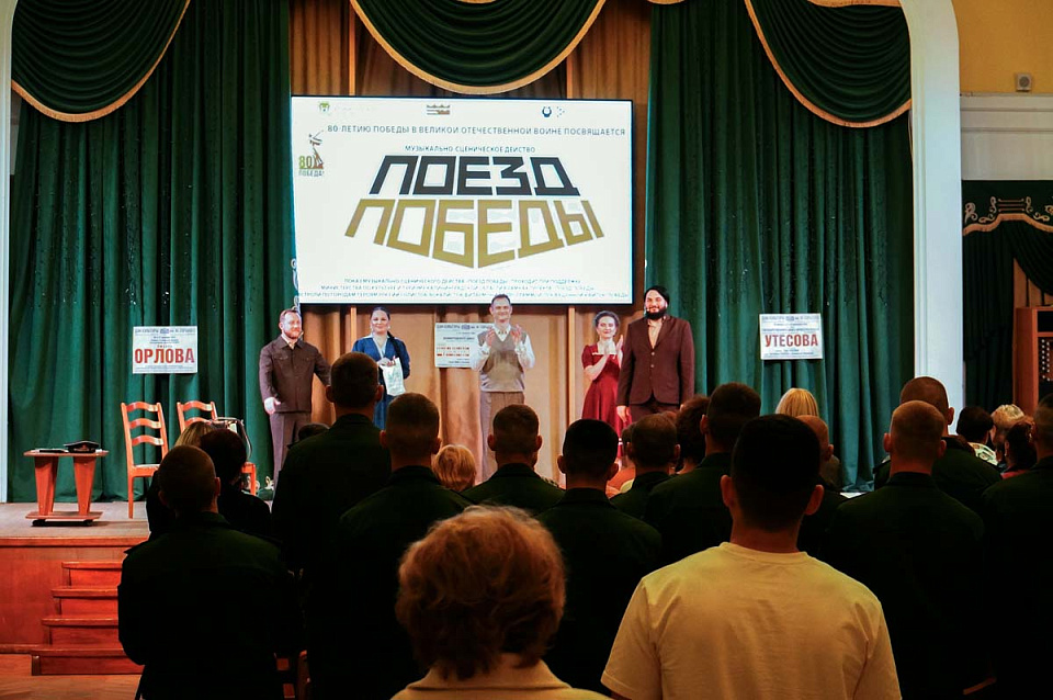 Концерт проекта "Поезд Победы" в исполнении солистов Калининградской филармонии, Смоленск, концертный зал филармонии, 24 Сентября 2025г. — фото 14