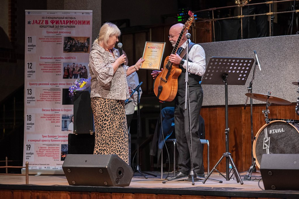 XIX Международный фестиваль "Джаз в филармонии". Ансамбль "Уральский диксиленд" (Челябинск), 11 Ноября 2022г. — фото 6