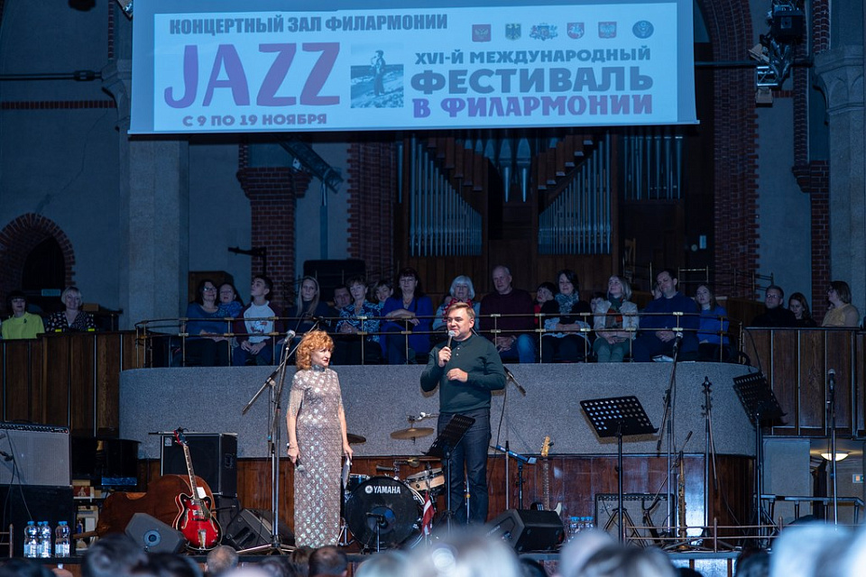 «Джаз в филармонии», 11 Ноября 2019г. — фото 13