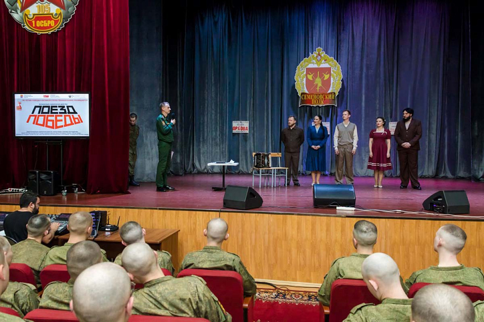 Концерт проекта "Поезд Победы" в исполнении солистов филармонии, Центральный Дом Российской армии, Москва, 22 Сентября 2025г. — фото 3