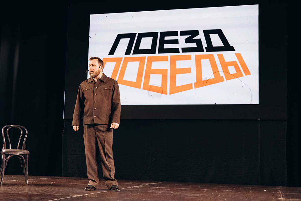 Концерт проекта "Поезд Победы" в исполнении солистов филармонии, Большой зал Екатерининского собрания, Санкт-Петербург, 18 Ноября 2025г. — фото 3