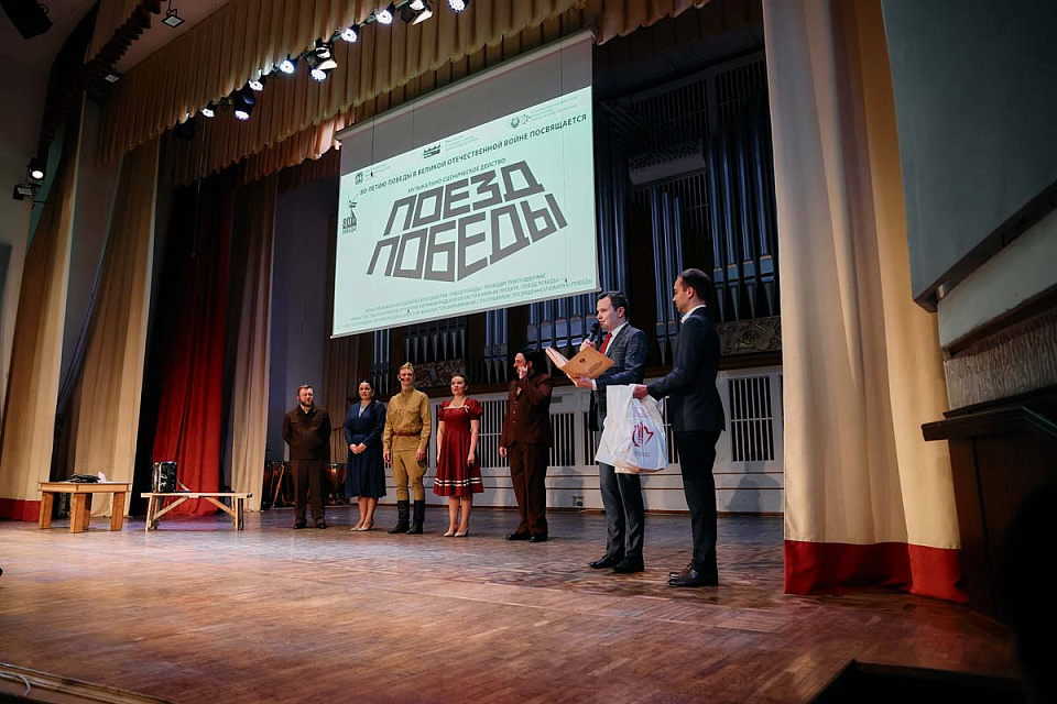 Концерт проекта "Поезд Победы" в исполнении солистов филармонии, Донецкая государственная академическая филармония, 4 Ноября 2025г. — фото 19