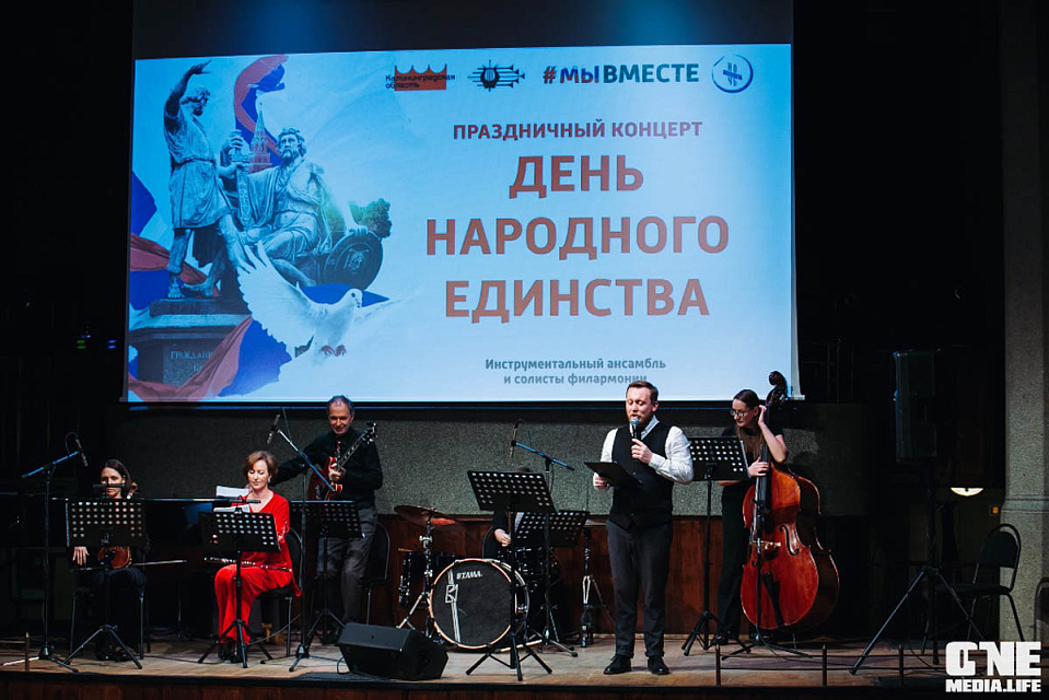 Праздничный концерт ко Дню народного единства, 4 Ноября 2022г. — фото 4