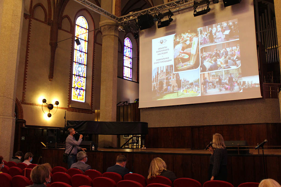 Калининградцы разрабатывают трансграничный туристический маршрут, 21 Октября 2020г. — фото 11