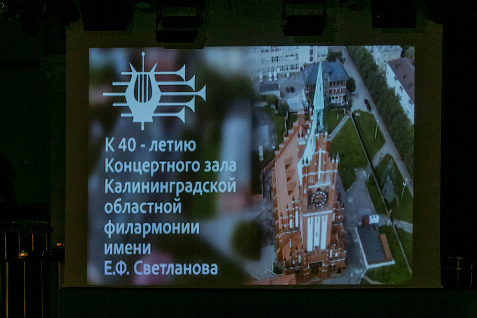 «Великие транскрипции» Анны Ушаковой, 22 Ноября 2020г. — фото 6