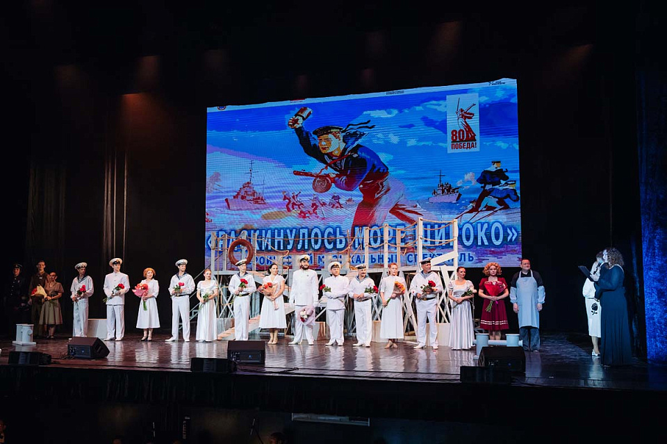Музыкальный спектакль "Раскинулось море широко", театр эстрады "Янтарь-холл", Светлогорск, 22 Июня 2025г. — фото 30