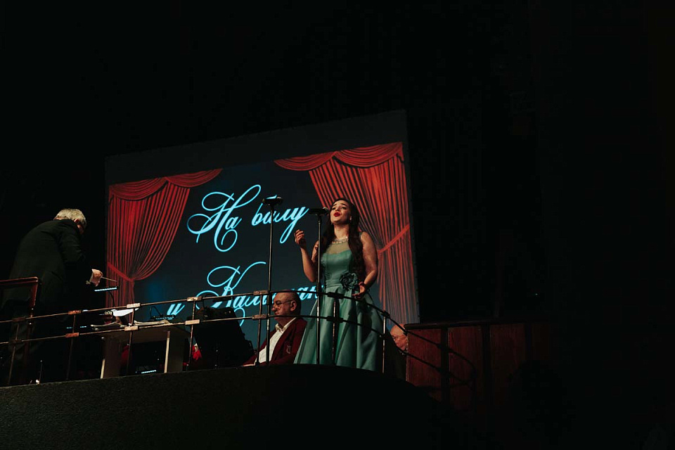 Музыкально-театрализованная программа «НА БАЛУ У КАЛЬМАНА», 11 Февраля 2024г. — фото 10