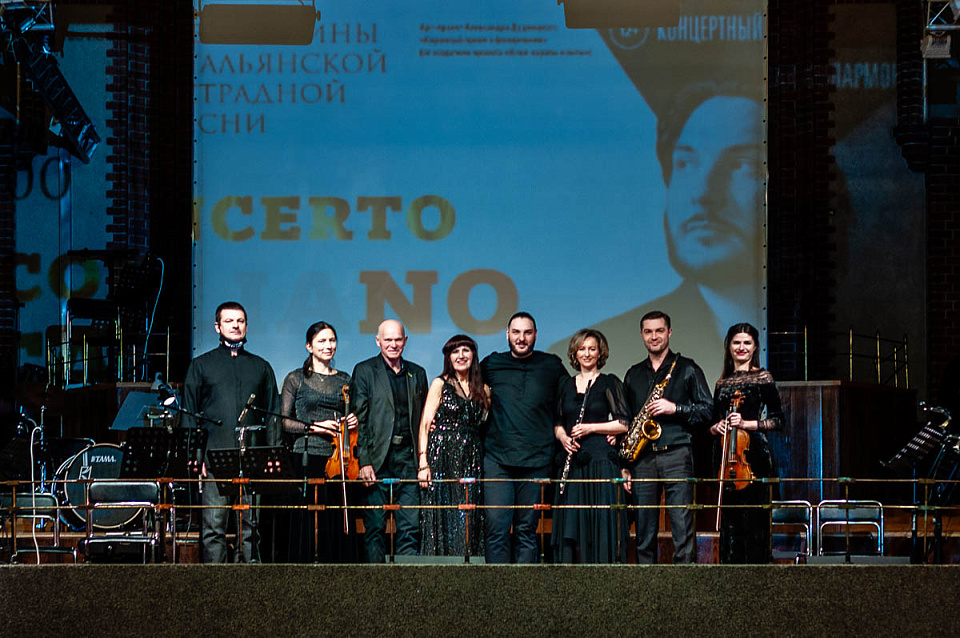 Concertino Italiano. Жемчужины итальянской эстрадной песни, 18 Февраля 2021г. — фото 7